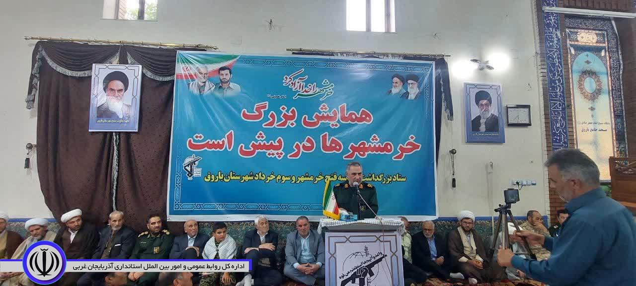 بمناسبت گرامیداشت سوم خرداد