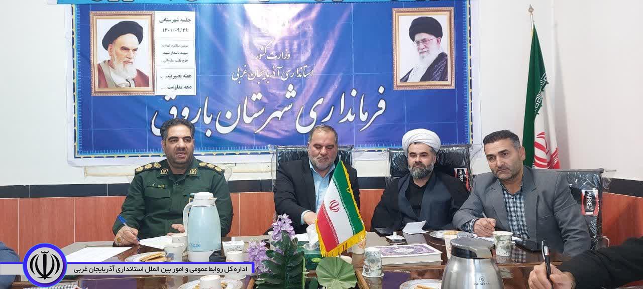 جلسه برنامه ریزی برای اجرای هرچه باشکوه تر مراسمات هفته بصیرت و یوم الله 9دی