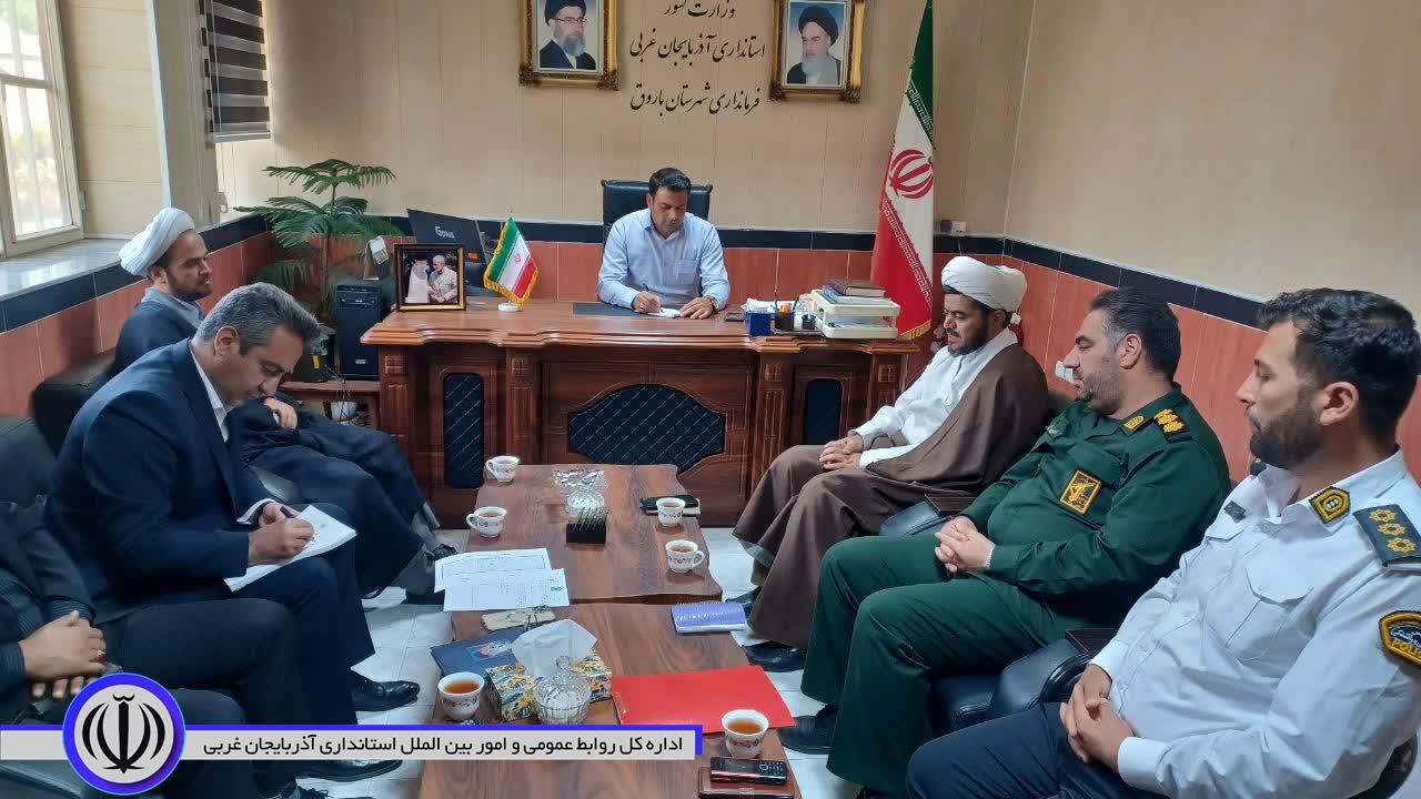 جلسه شورای نامگذاری شهرستان باروق برگزار شد