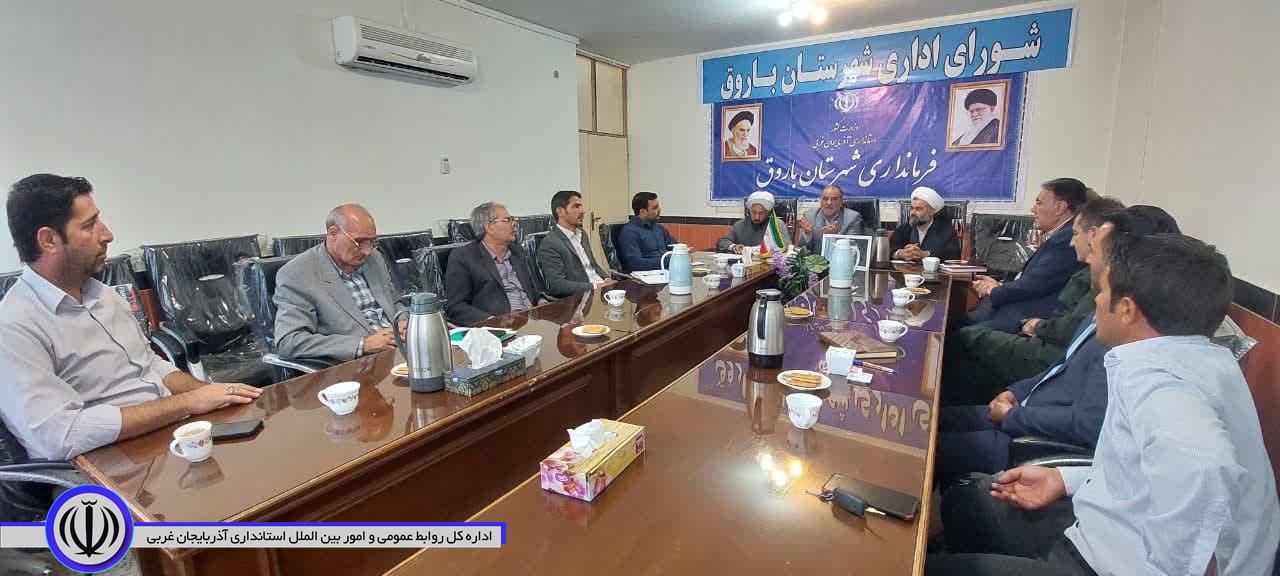 جلسه شورای زکات شهرستان باروق