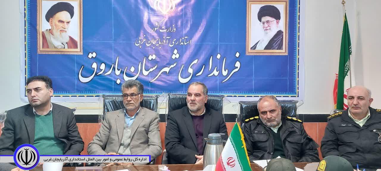 چهارمین جلسه مدیریت بحران شهرستان باروق