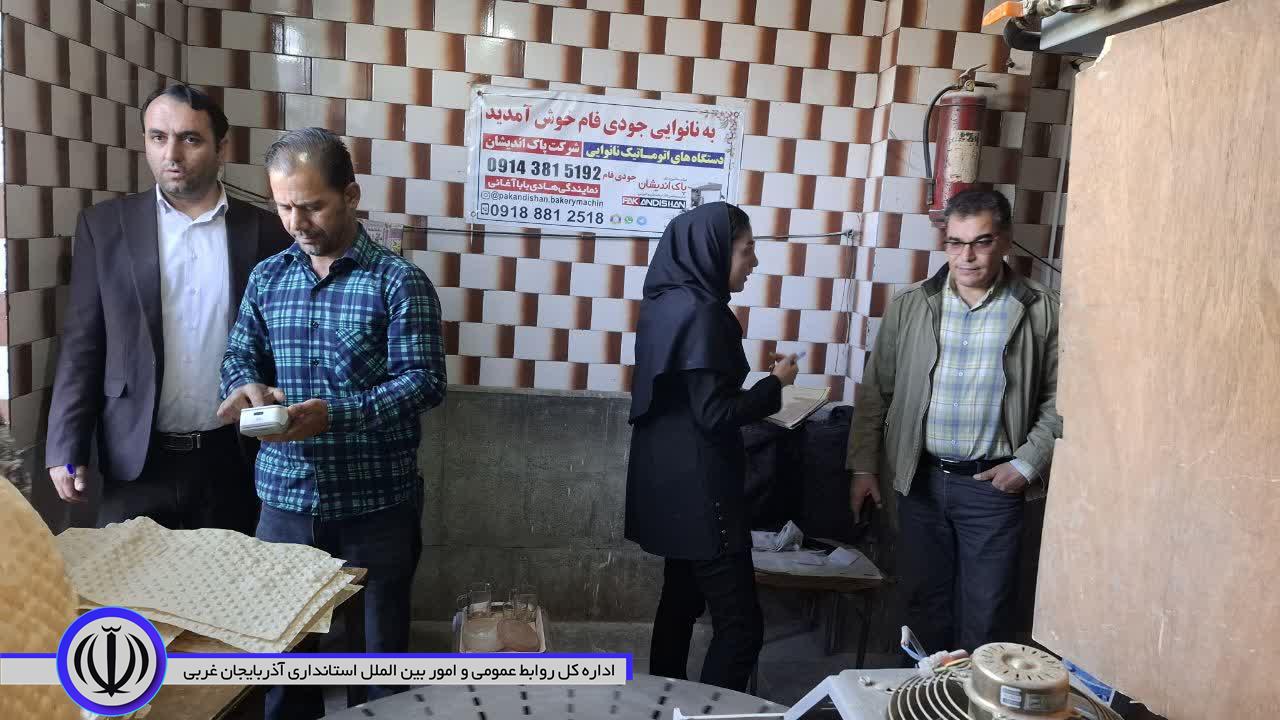 بازدید مشترک بازرسان اماکن، جهاد کشاورزی، صنعت و‌معدن و شبکه بهداشت از نانوایی‌‌های شهرستان باروق