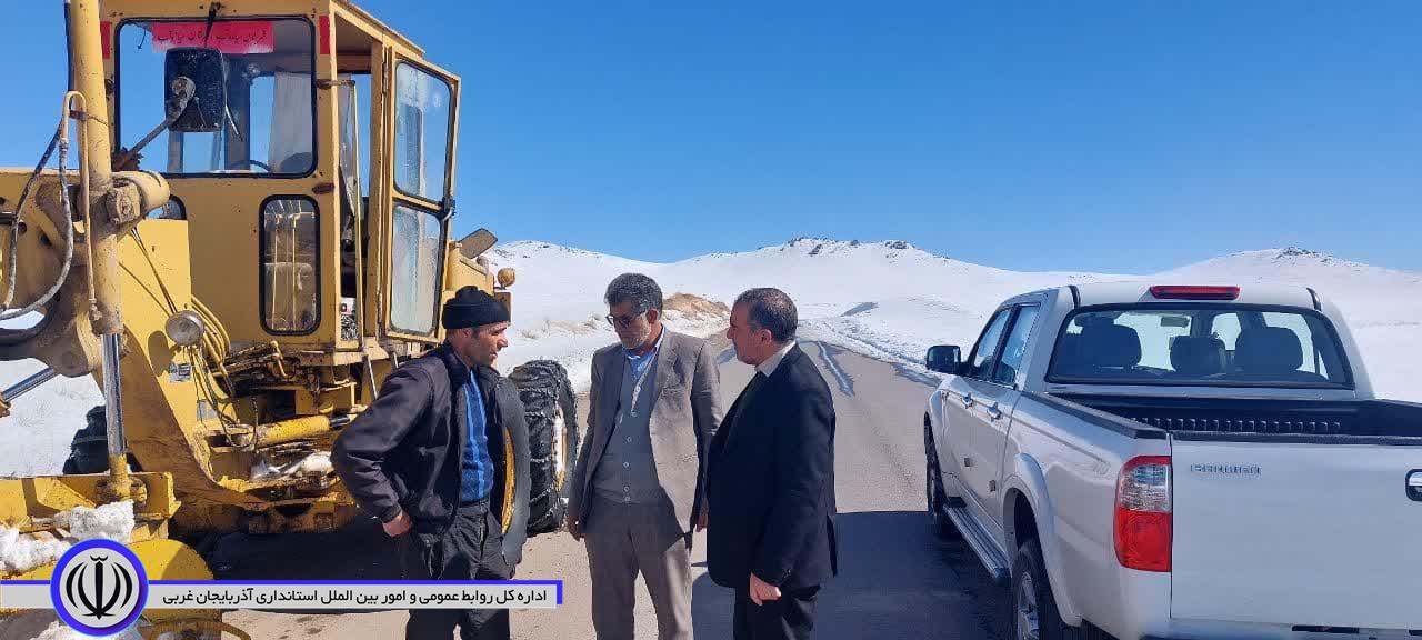 بازدید از جاده سرچم