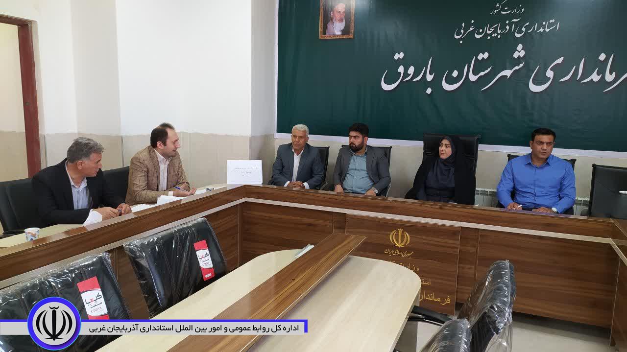 جلسه کارگروه سلامت و امنیت غذایی