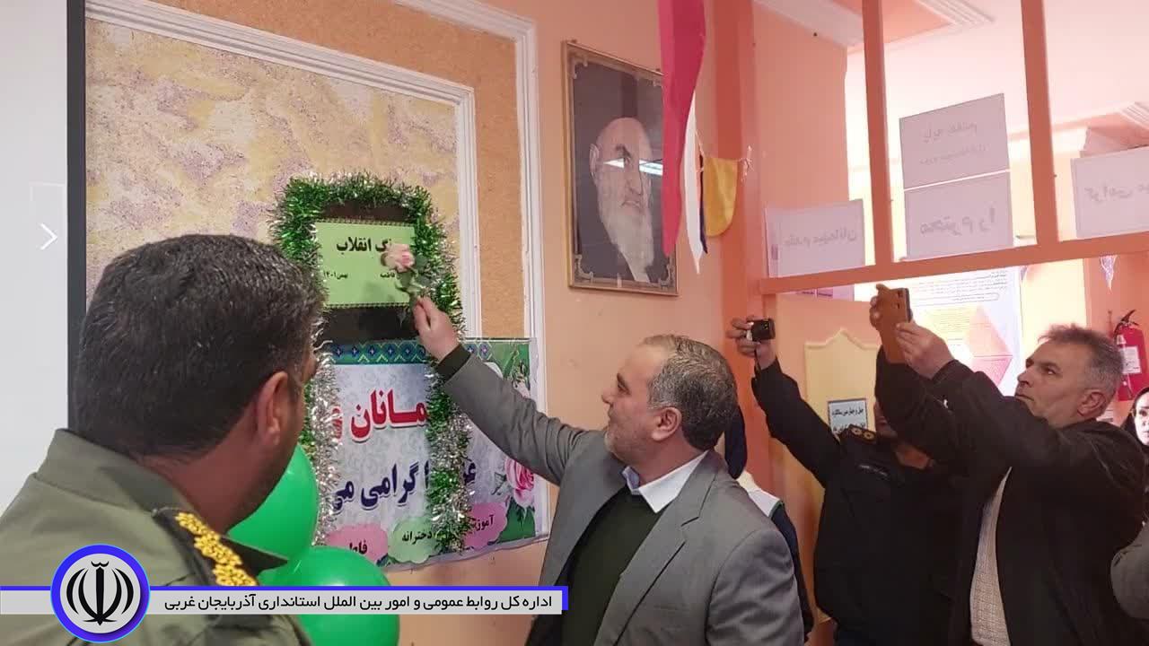 نواخته شدن زنگ انقلاب در دبیرستان فاطمیه شهرستان باروق