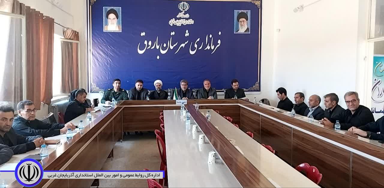جلسه کمیته برنامهریزی شهرستان باروق