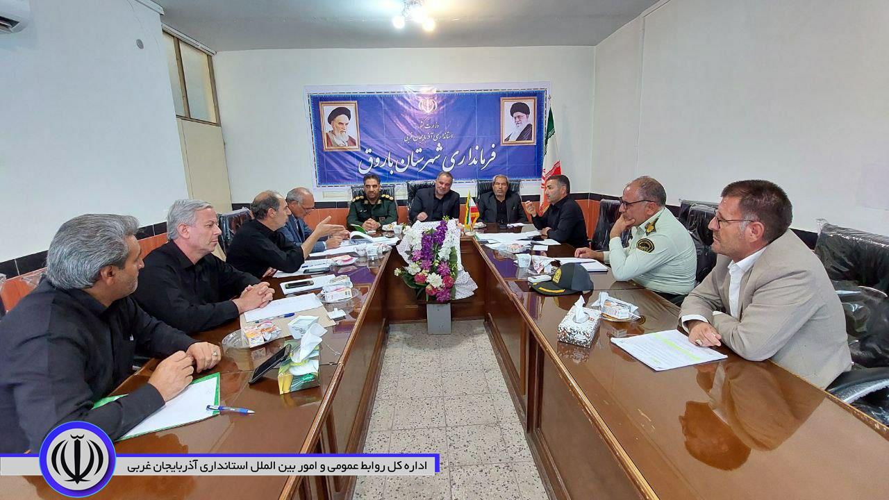 جلسه کارگروه آرد و نان شهرستان باروق