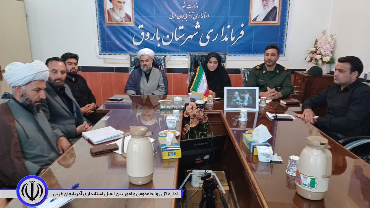 نخستین جلسه شورای زکات در باروق برگزار شد/ جمعآوری زکات در باروق 20 درصد افزایش یافت