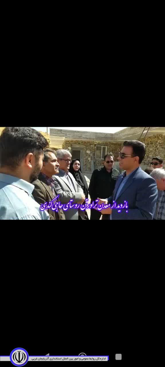 بررسی وضعیت راهها و مشکلات زیرساختی روستاهای بخش نختالو باروق