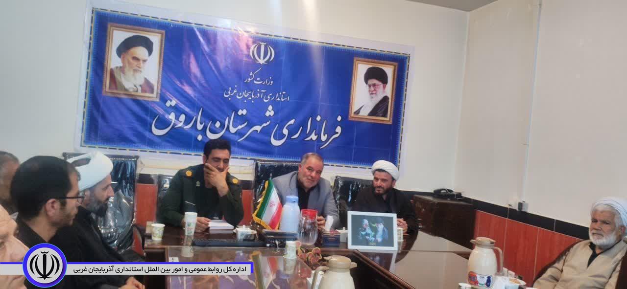 پنجمین جلسه استقرار امام جمعه شهرستان باروق
