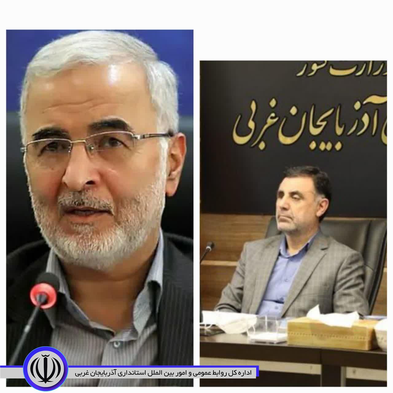 سرپرست استانداری آذربایجان غربی منصوب شد