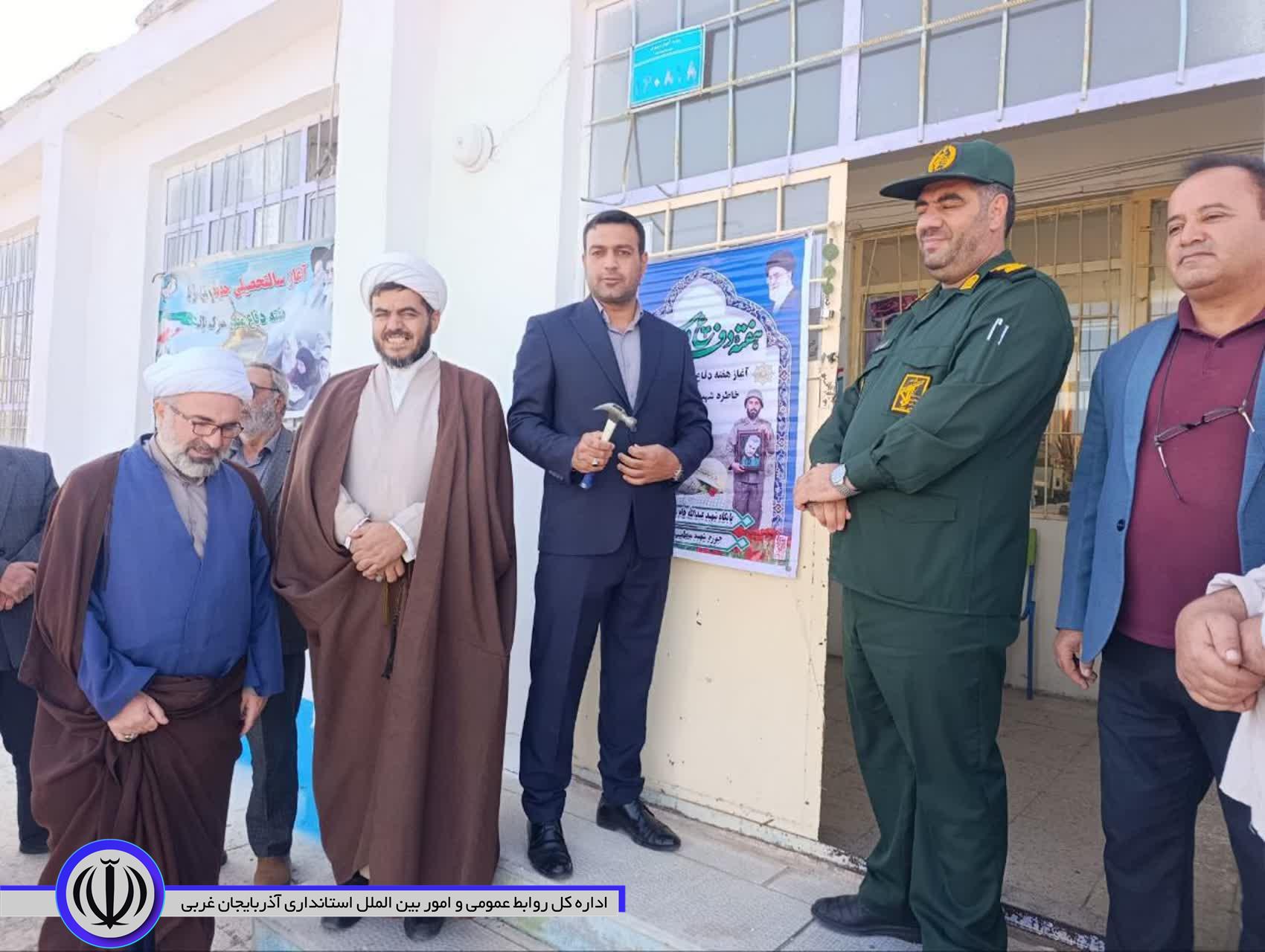 حضور بخشدار مرکزی در آیین آغاز سال تحصیلی جدید