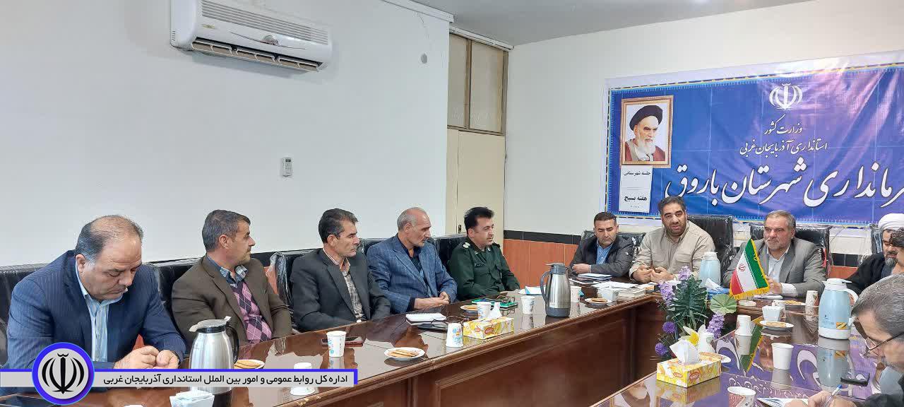 جلسه هماهنگی در خصوص برگزاری هرچه باشکوه تر هفته بسیج