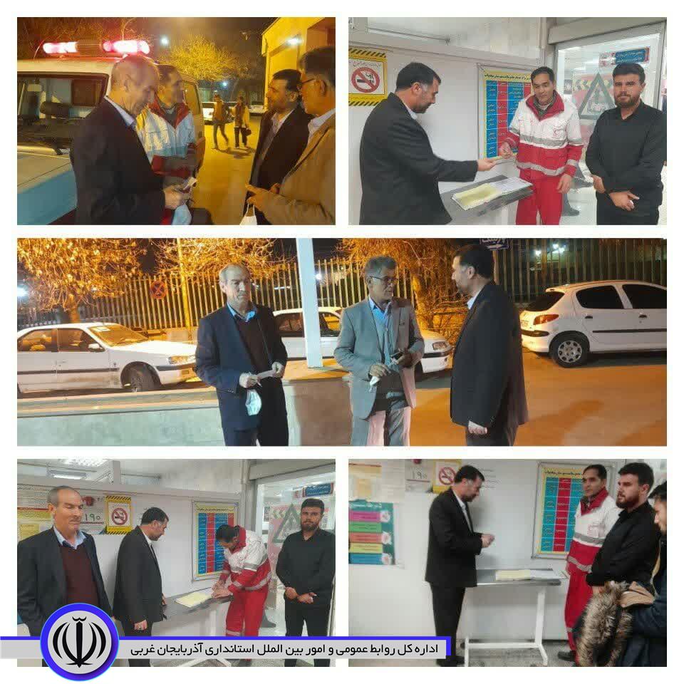 امدادرسانی به آموزگاران «دبستان شهید رجایی روستای باداملو» شهرستان باروق