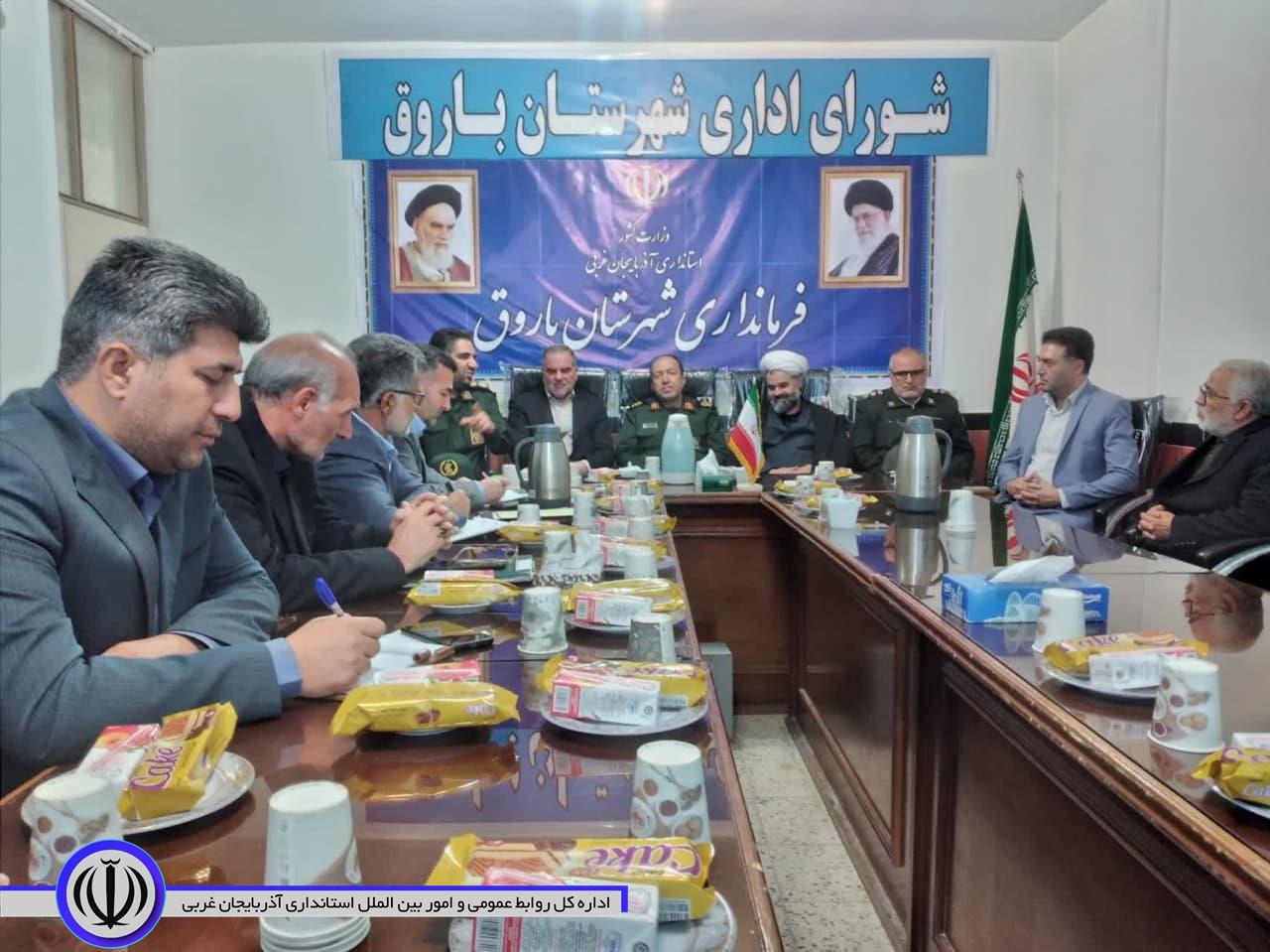 جلسه شواری اداری با حضور سردار شهسواری فرمانده سپاه شهدای استان آذربایجان غربی