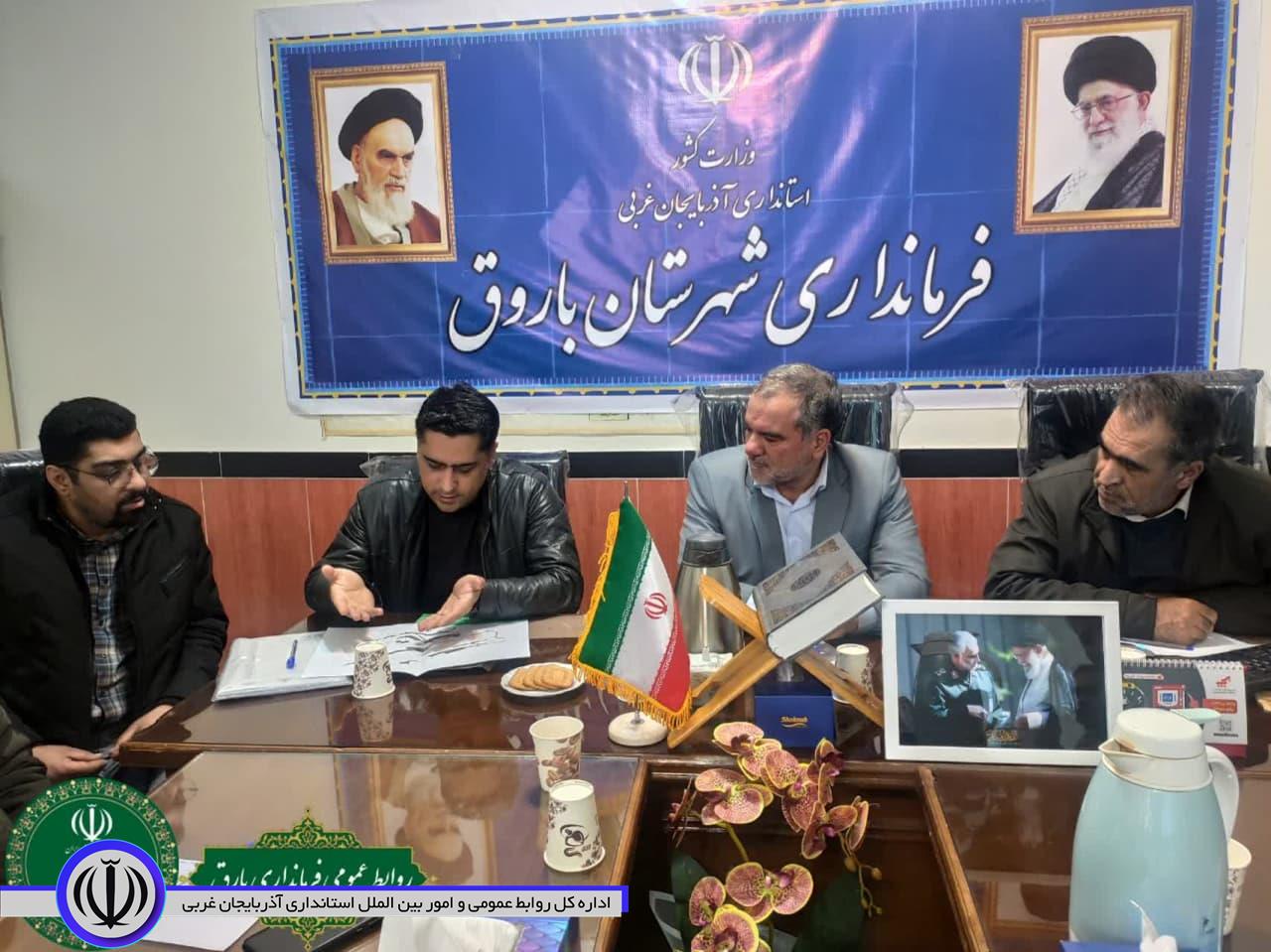 جلسه وضعیت استقرار ناحیه صنعتی باروق