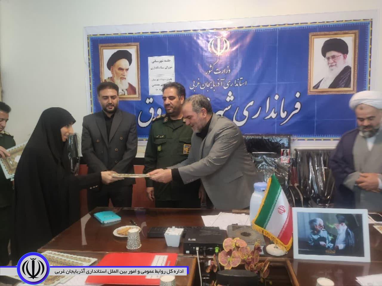 فرماندار شهرستان باروق در جلسه شورای سیاست گذاری یادواره شهدا