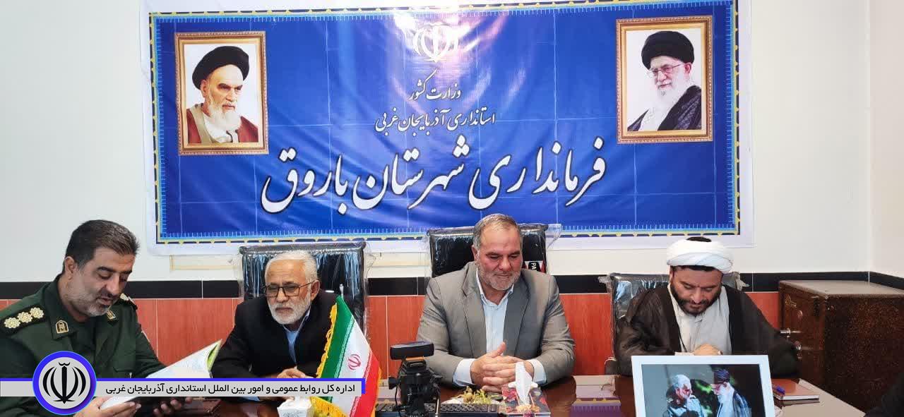 جلسه هماهنگی استقرار امام جمعه محترم شهرستان باروق