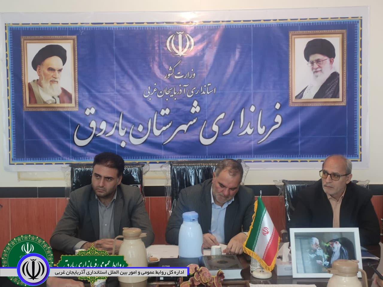 جلسه تسهیل و رفع موانع تولید شهرستان باروق