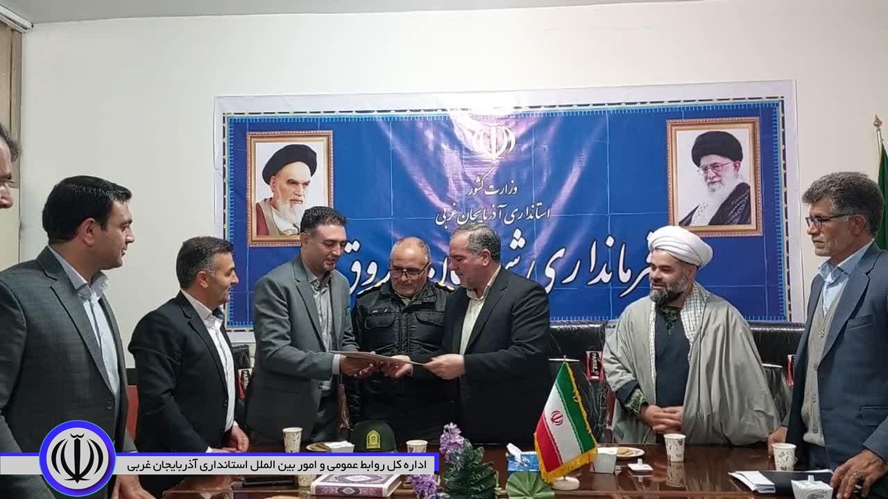 عاون فرماندار شهرستان باروق منصوب شد.