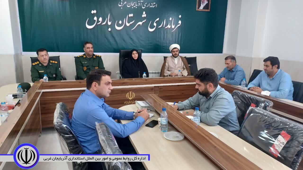 جلسه هماهنگی گرامیداشت هفته دفاع مقدس در شهرستان باروق برگزار شد
