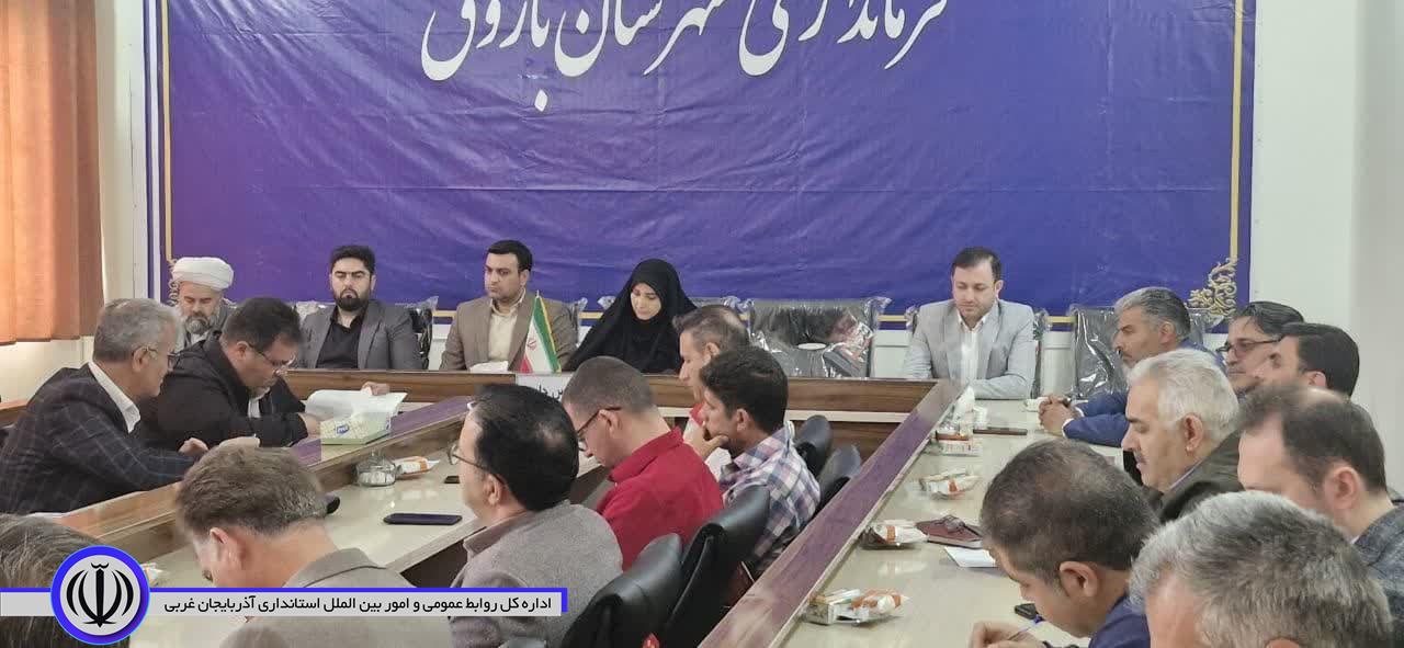 جلسه شورای اداری