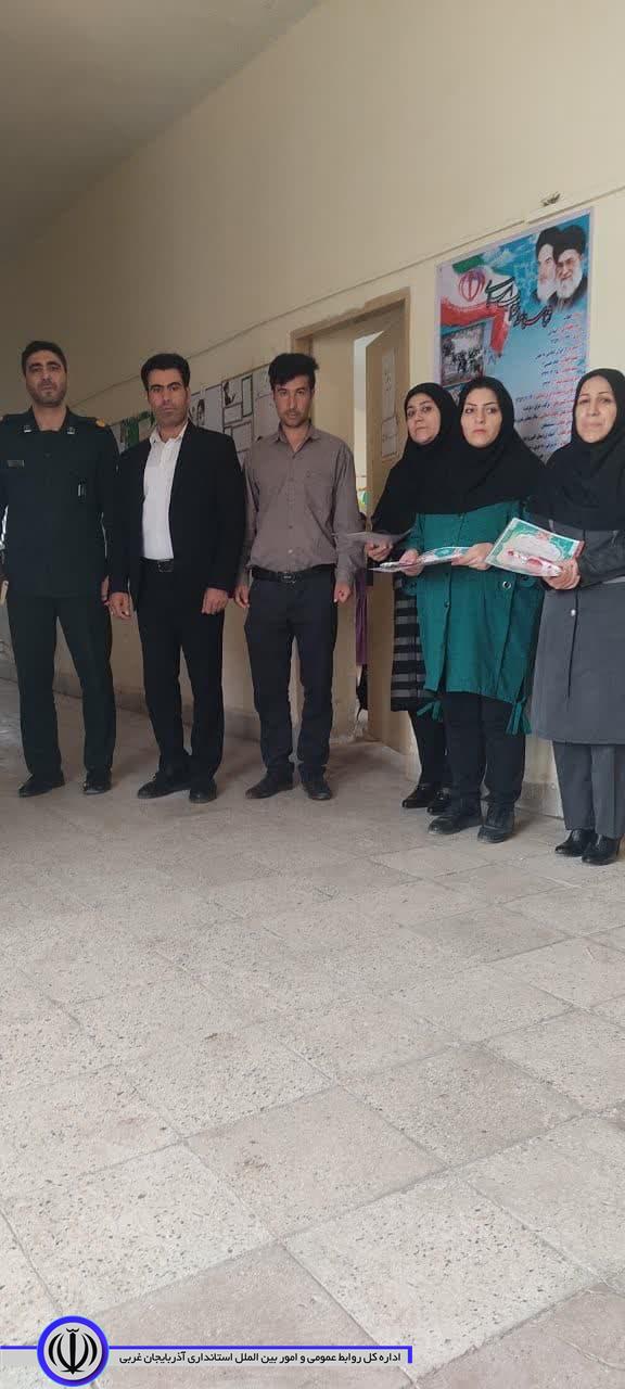 به مناسبت گرامیداشت داشت روز معلم