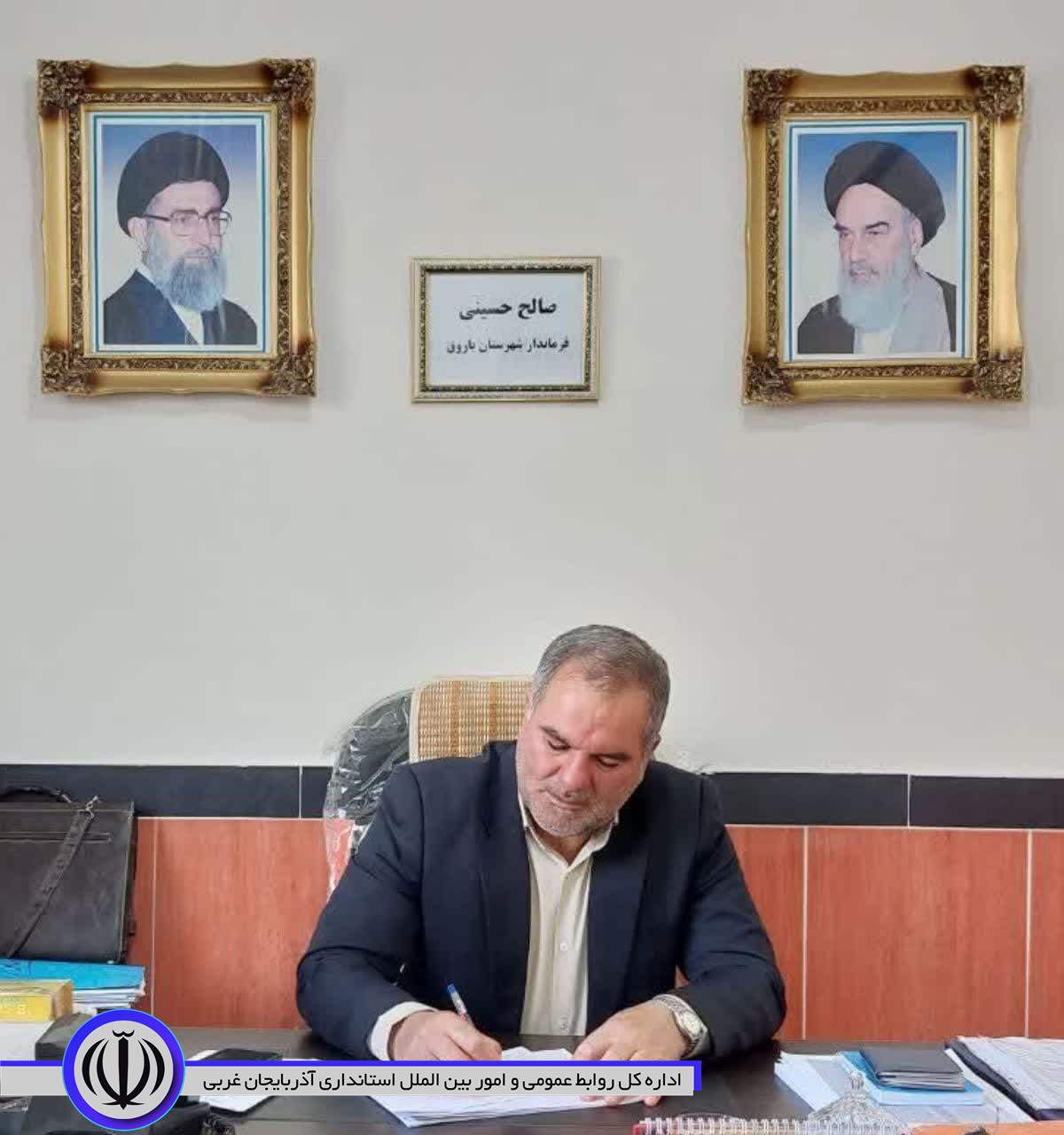 پیام تبریک فرماندار شهرستان باروق بمناسبت فرا رسیدن اعیاد شعبانیه، روز پاسدار و جانباز