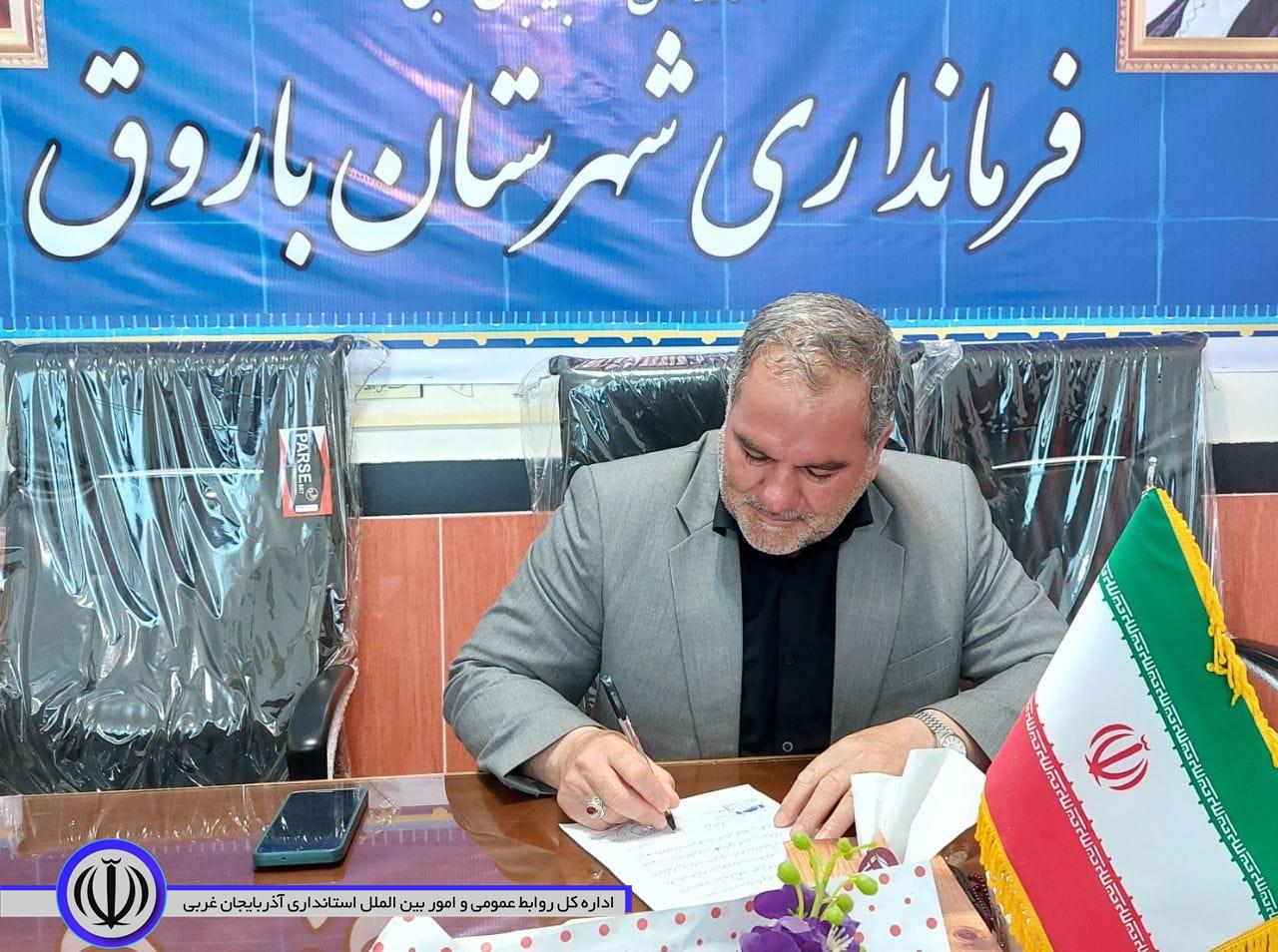 فرماندارباروق با ارسال پیامی فرارسیدن هفته دفاع مقدس را تبریک گفت.