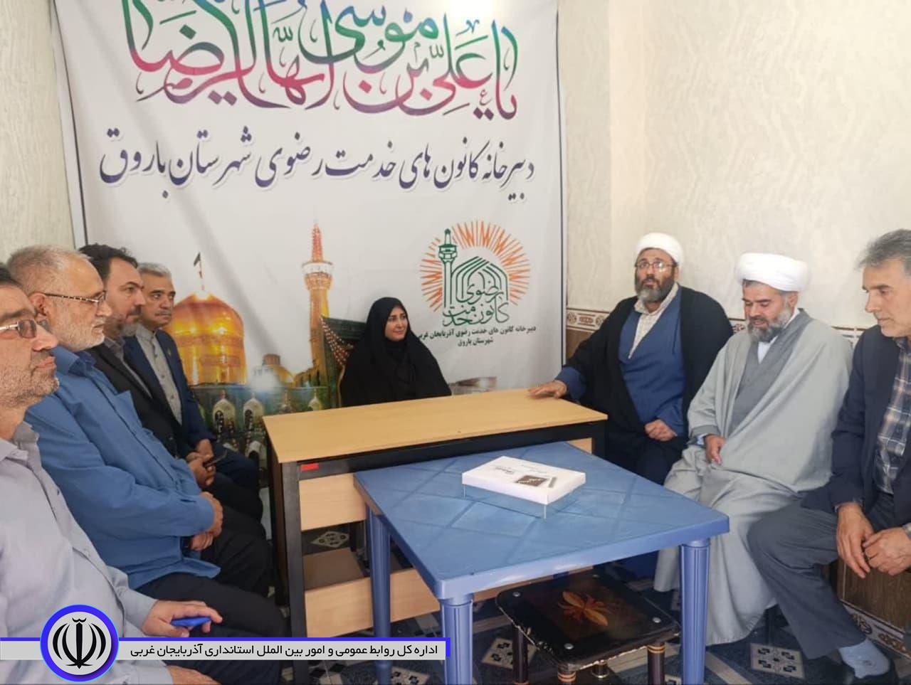 🔸دفتر کانون خدمت رضوی در شهرستان باروق راه اندازی شد