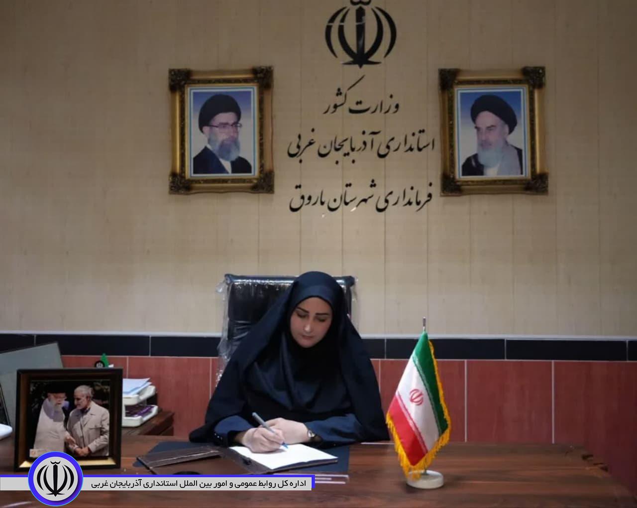 پیام تبریک فرماندار شهرستان باروق به مناسبت روز جمهوری اسلامی ایرا