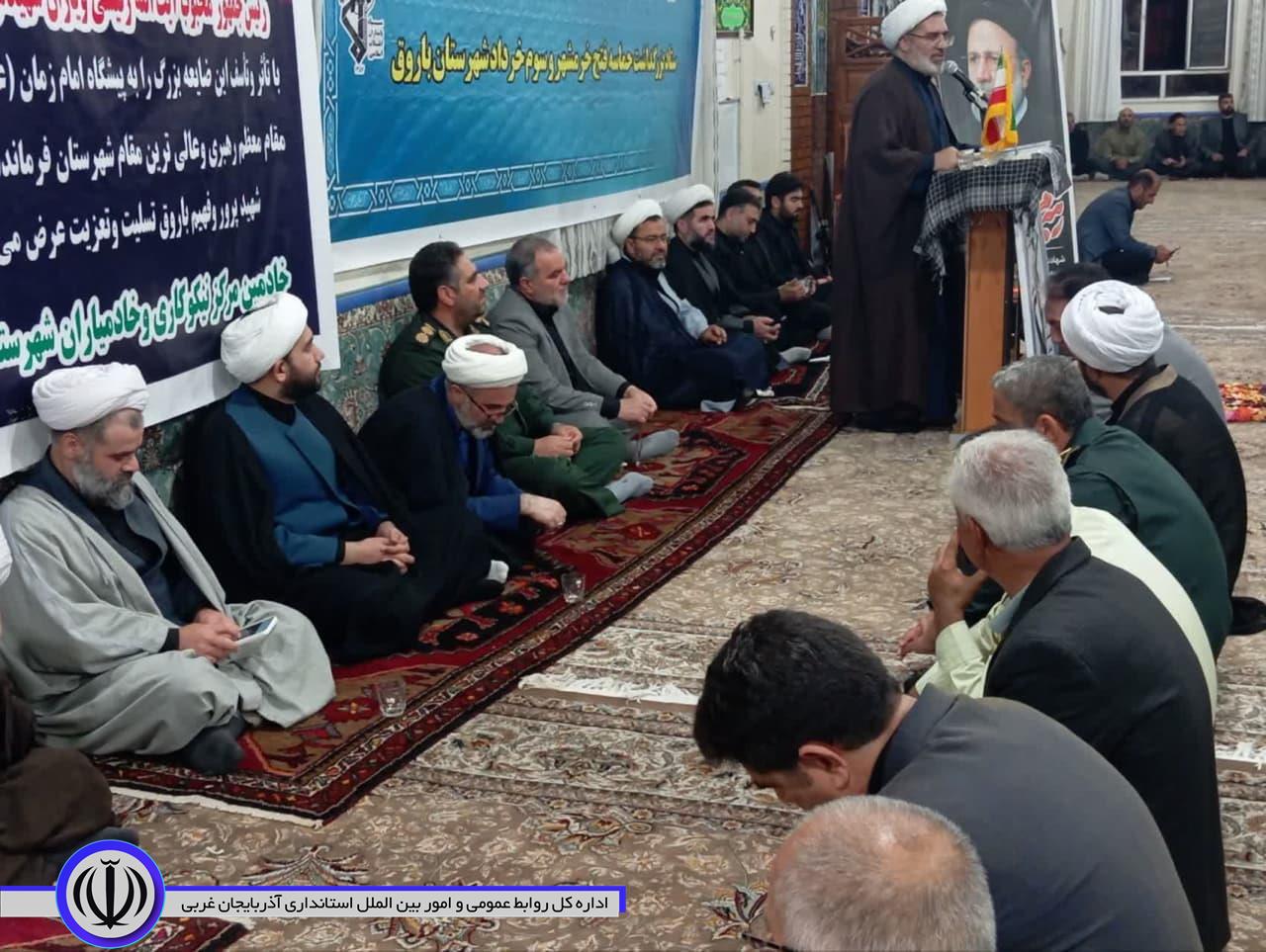 مراسم بزرگداشت و شام غریبان شهدای خدمت