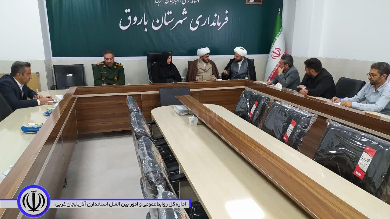 جلسه هیات امنای مسکن محرومین شهرستان باروق