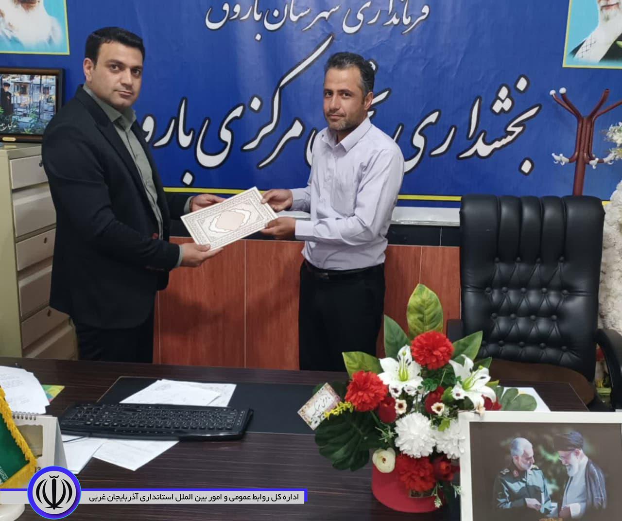 🔸اولین دهیار روستای ساینجیق از توابع بخش مرکزی باروق معرفی شد