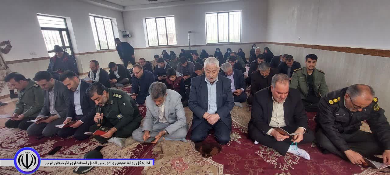 بمناسبت روز بزرگداشت شهداء