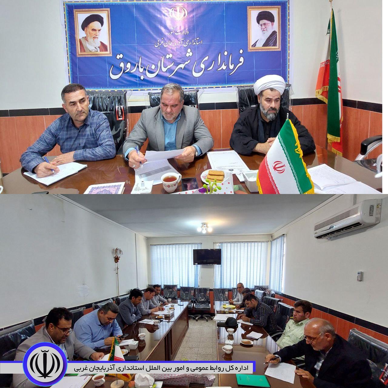 بررسی مشکلات و حمایت از سرمایه گذاران شهرستان باروق