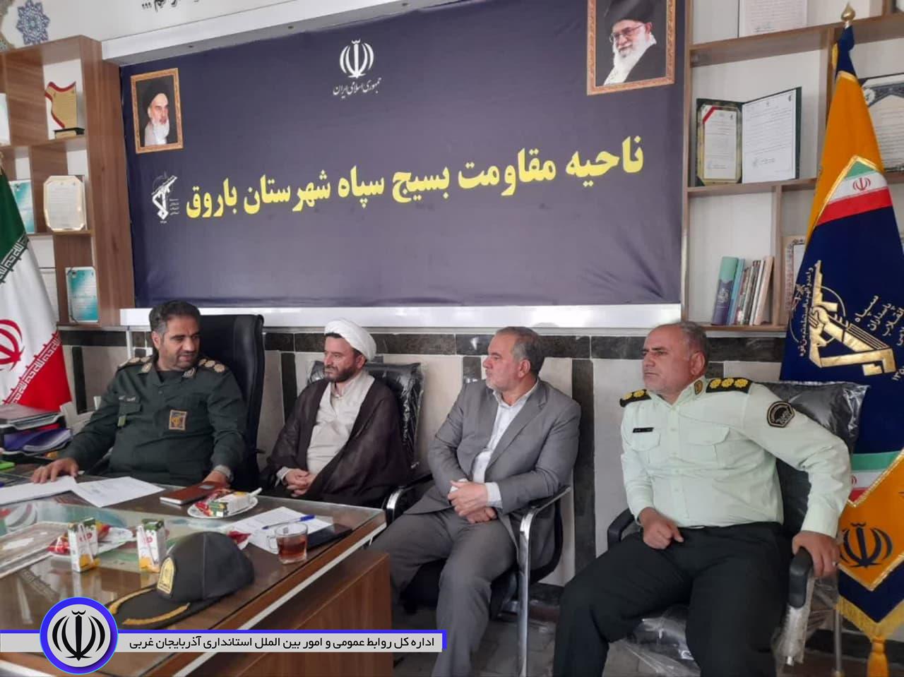 جلسه شهرستانی یادواره شهدای شهرستان باروق