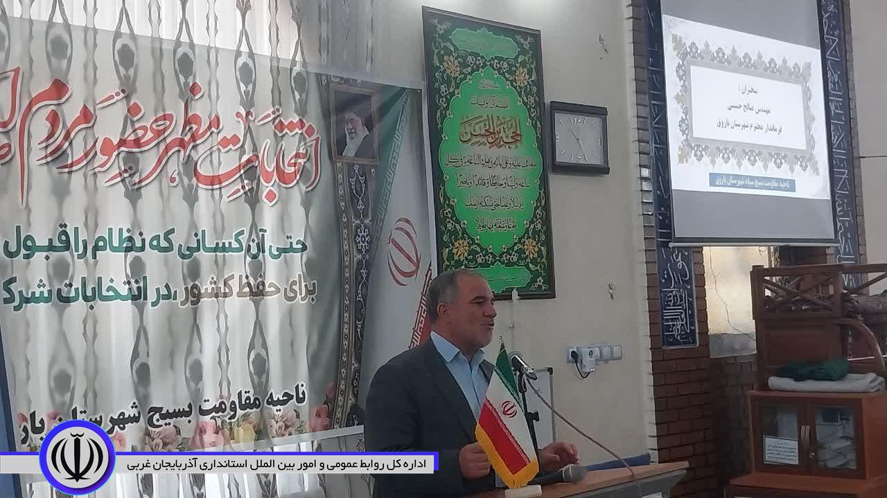 جلسه نشست و هم اندیشی بانوان تاثیر گذار شهرستان باروق