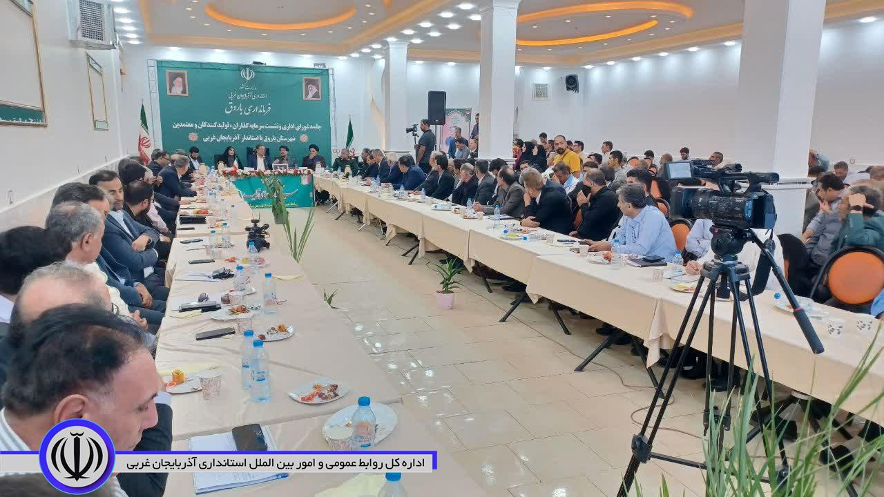 استاندار آذربایجان‌غربی: زیرساخت‌های لازم برای سرمایه‌گذاران فراهم شود