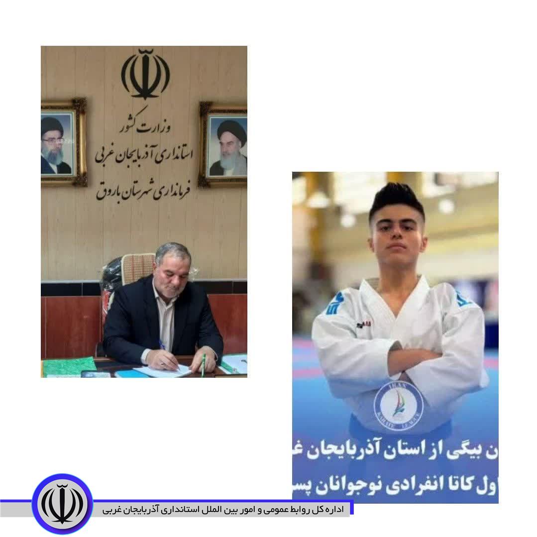 پیامی کسب عنوان قهرمانی و راهیابی به اردوی تیم ملی