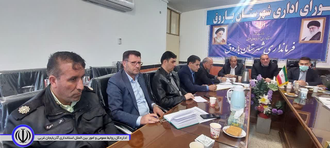 جلسه کار گروه آرد و نان