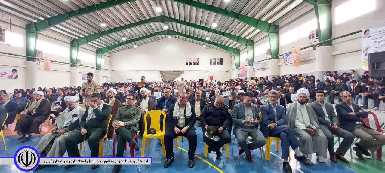 به مناسبت "گرامیداشت روز بسیج"