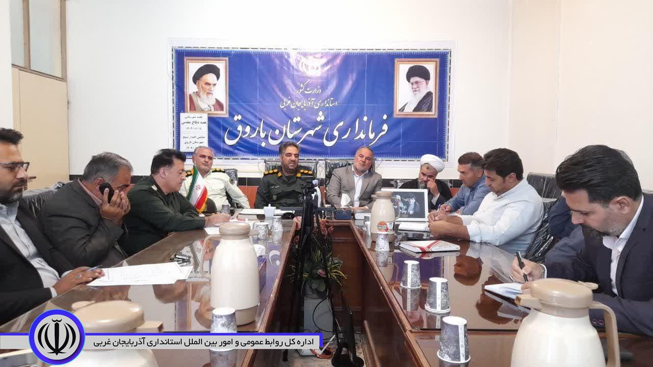 جلسه هماهنگی و برنامهریزی برنامههای گرامیداشت هفته دفاع مقدس