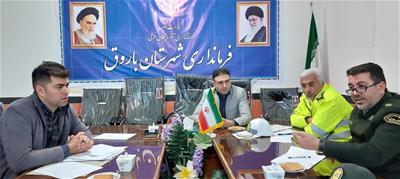 جلسه شورای ترافیک