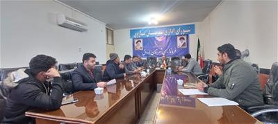 دیدار چهره به چهره